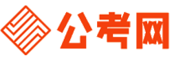资阳公务员考试录用网-资阳公务员考试时间,资阳公务员报名,资阳公务员考试真题,资阳公务员职位表,资阳公务员考试成绩查询